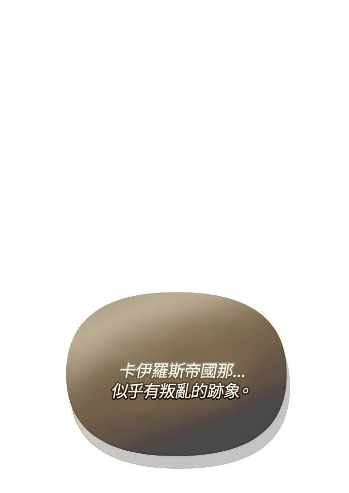 第36话 第16页