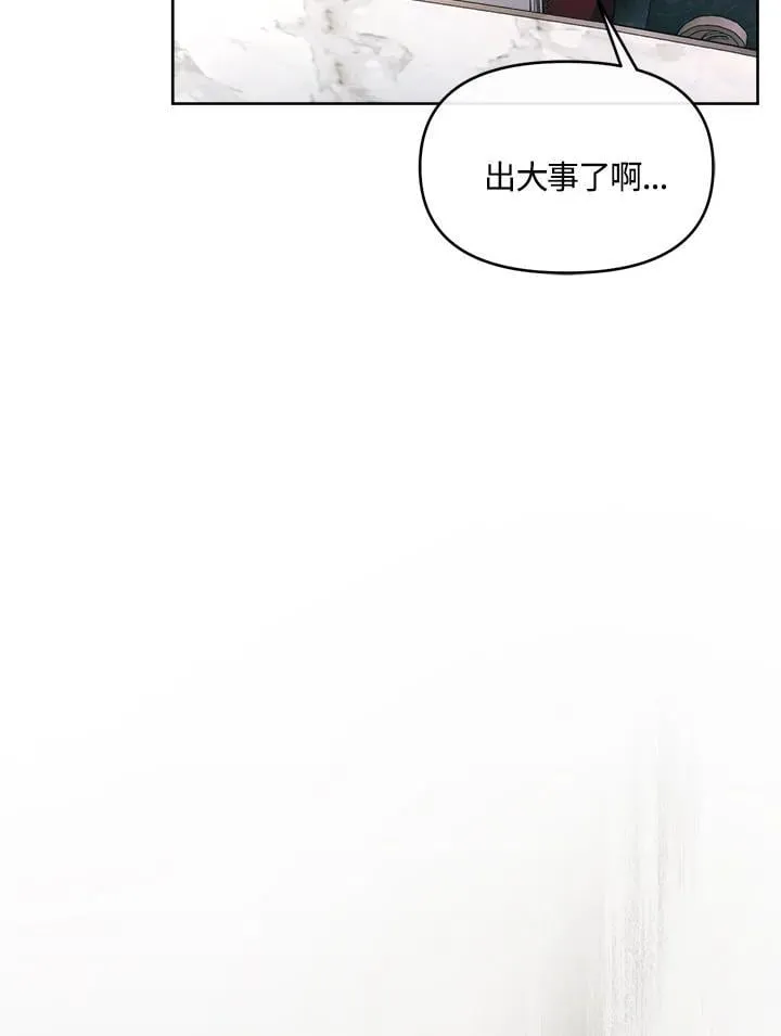 第36话 第25页