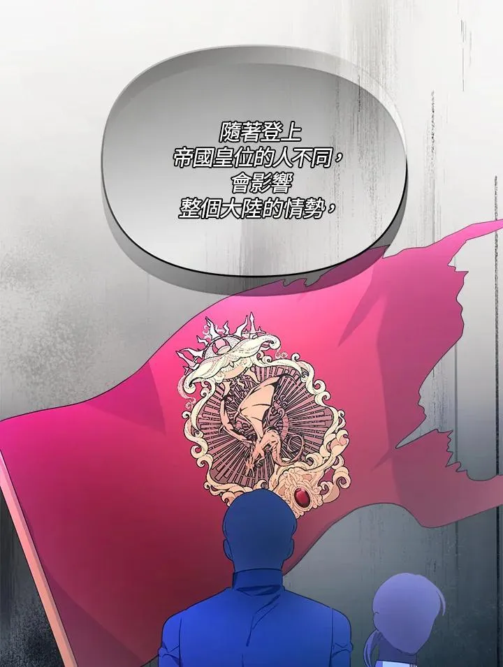 第36话 第26页