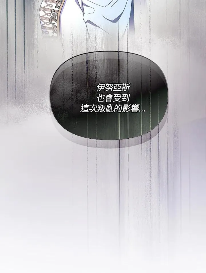 第36话 第28页