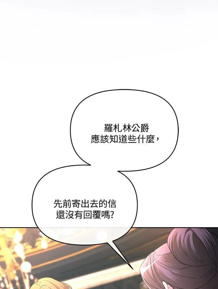 第36话 第29页