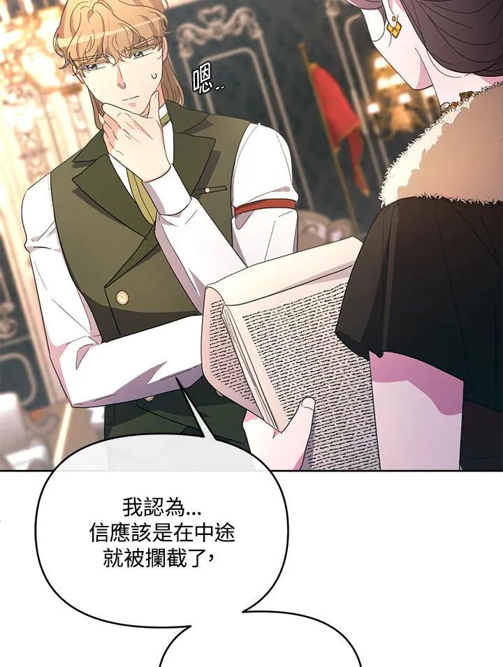第36话 第30页