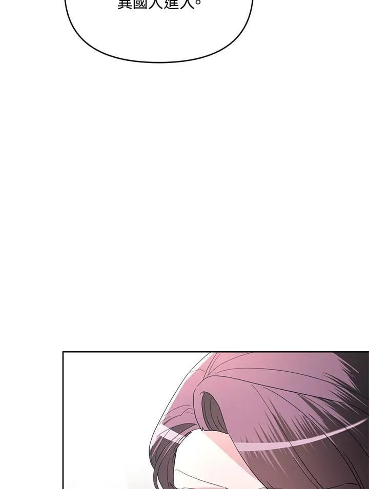 第36话 第32页