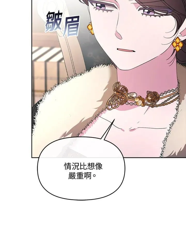第36话 第33页