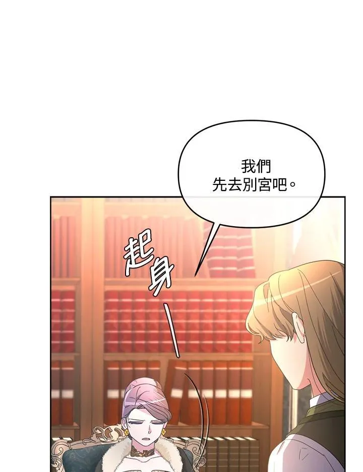 第36话 第34页
