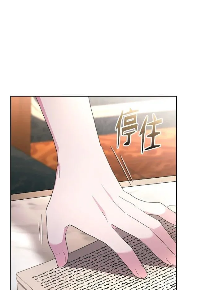 第36话 第36页