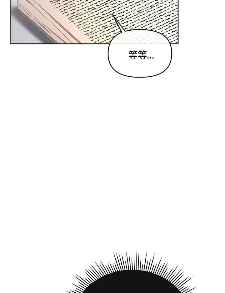 第36话 第37页