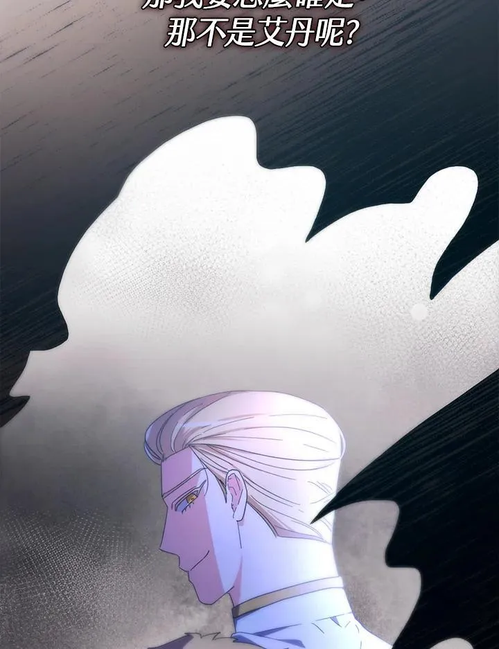 第36话 第39页
