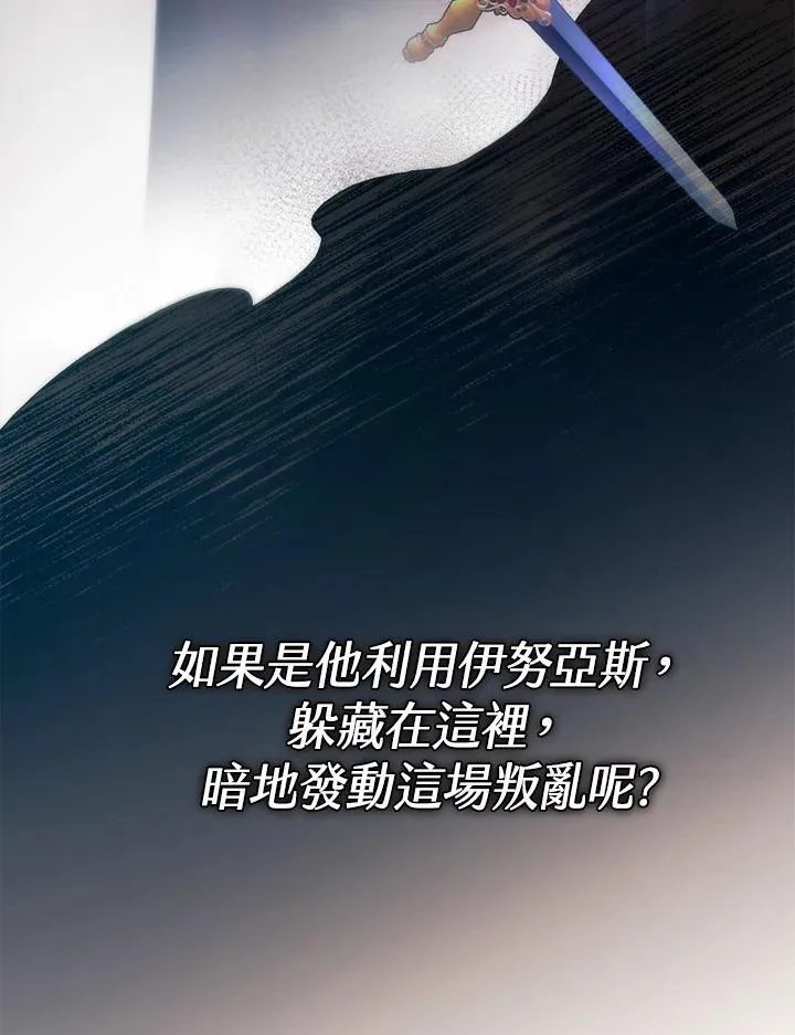 第36话 第41页