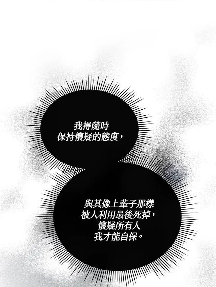 第36话 第44页