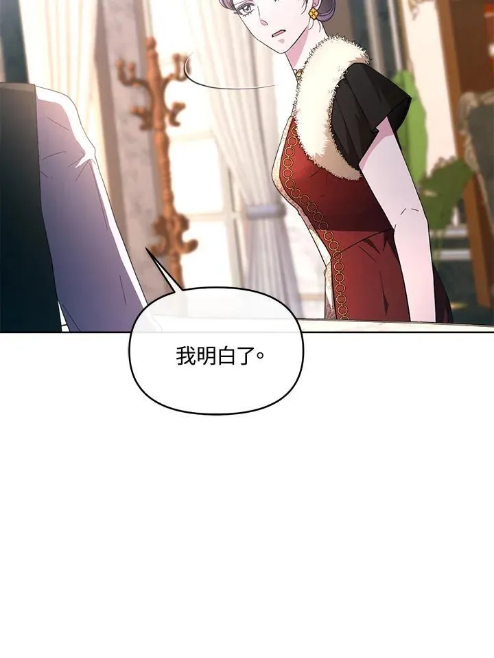 第36话 第46页