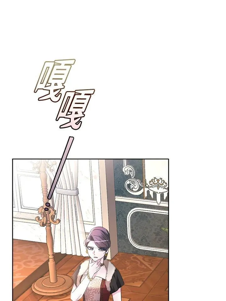 第36话 第47页