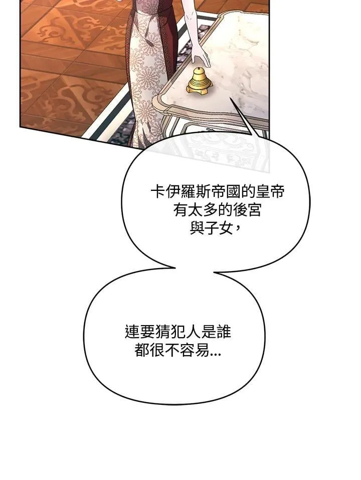 第36话 第48页