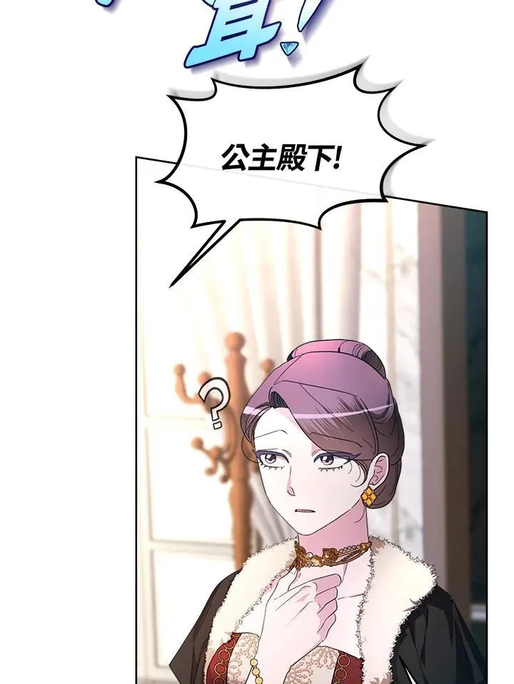第36话 第50页