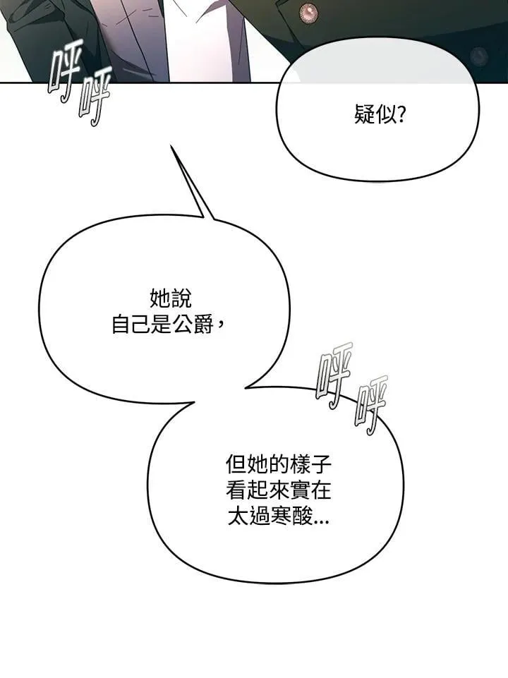 第36话 第53页