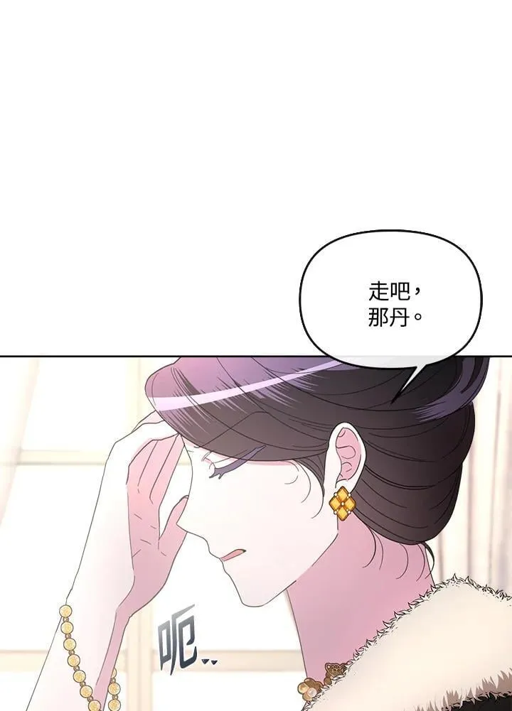 第36话 第54页