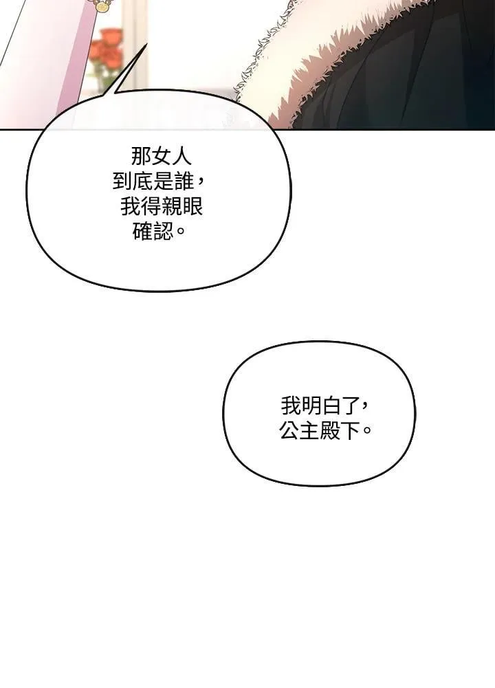 第36话 第55页