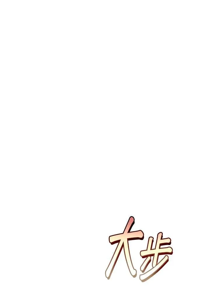 第36话 第56页