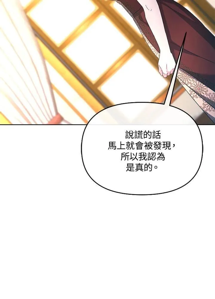 第36话 第59页