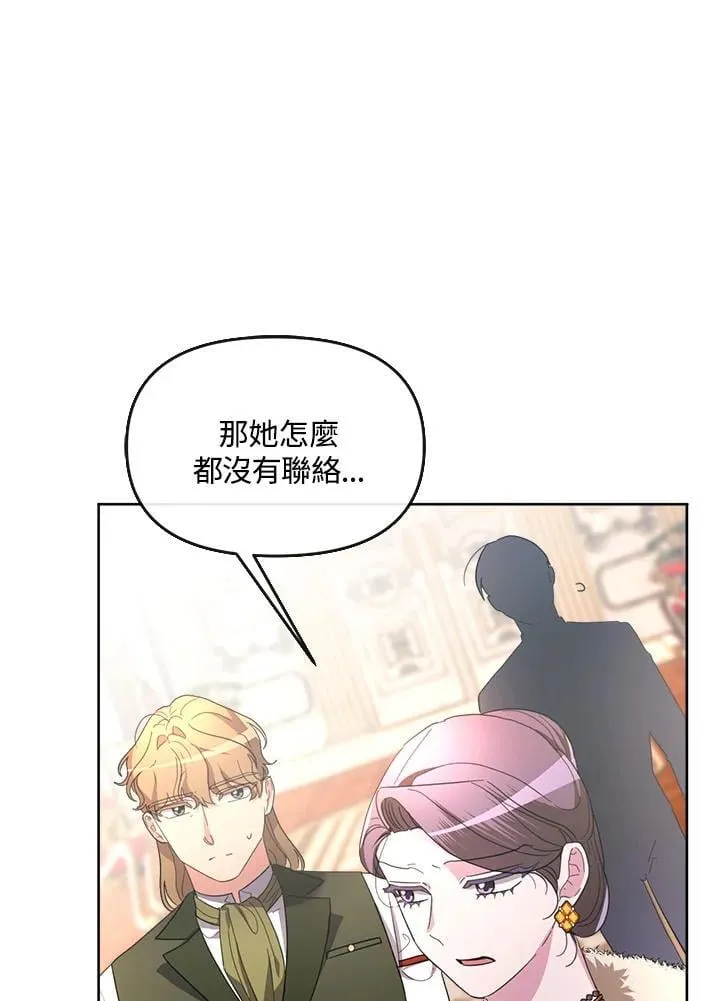 第36话 第60页