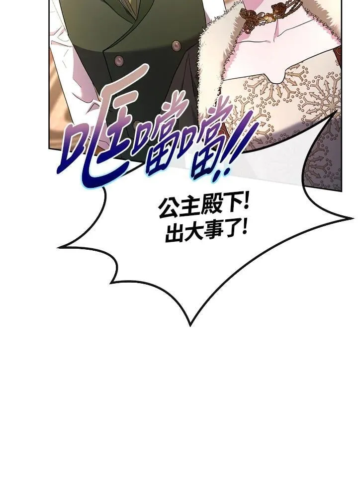 第36话 第61页
