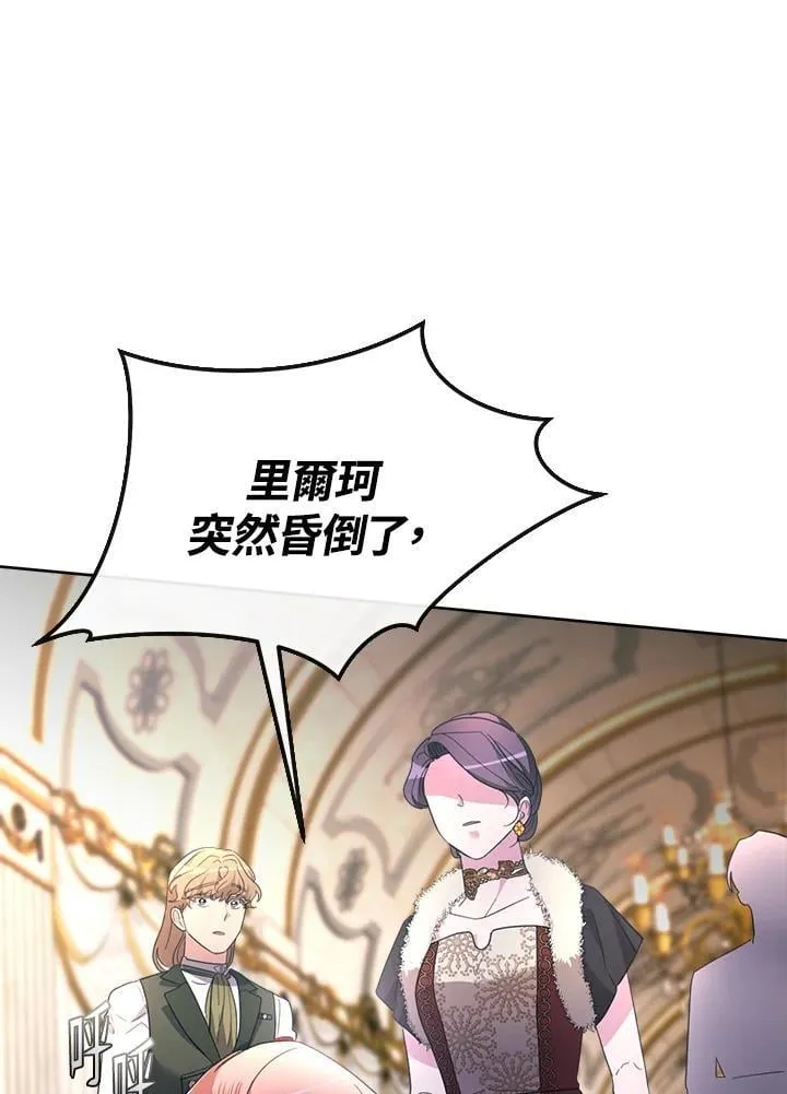 第36话 第62页