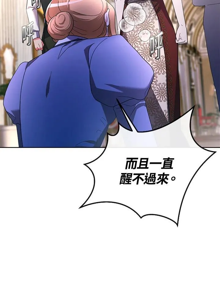 第36话 第63页
