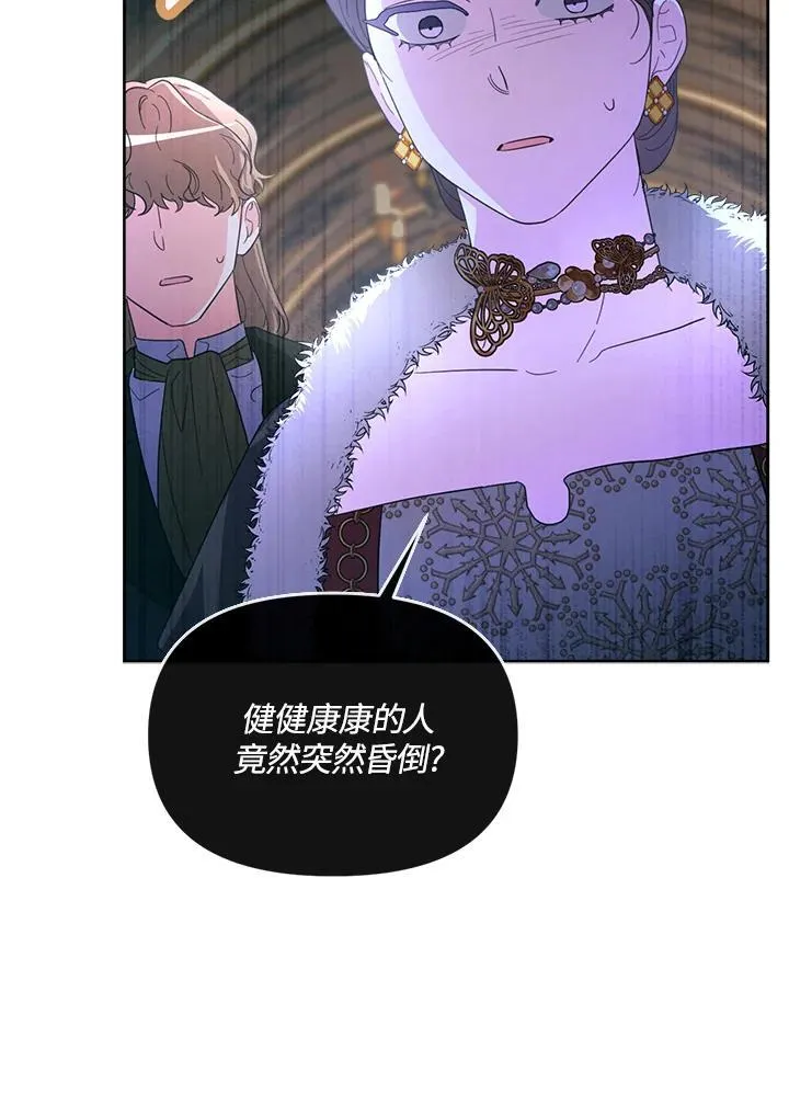 第36话 第65页