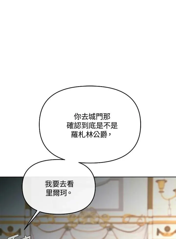 第36话 第68页