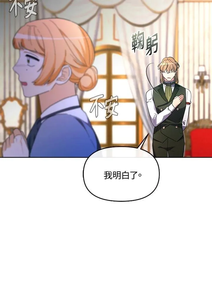 第36话 第69页
