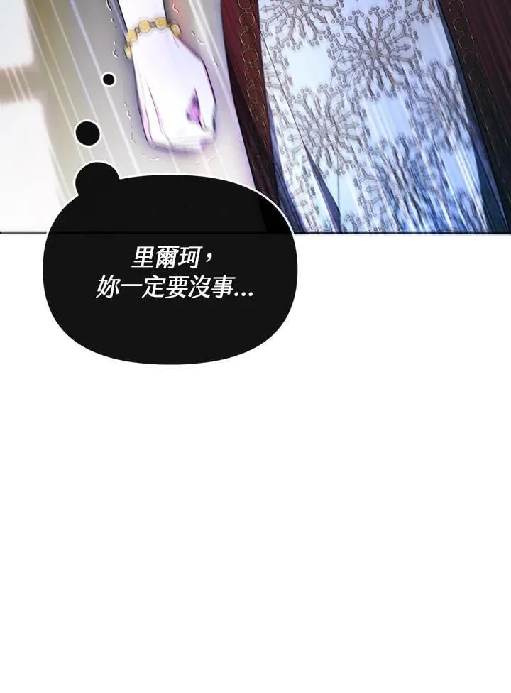 第36话 第73页