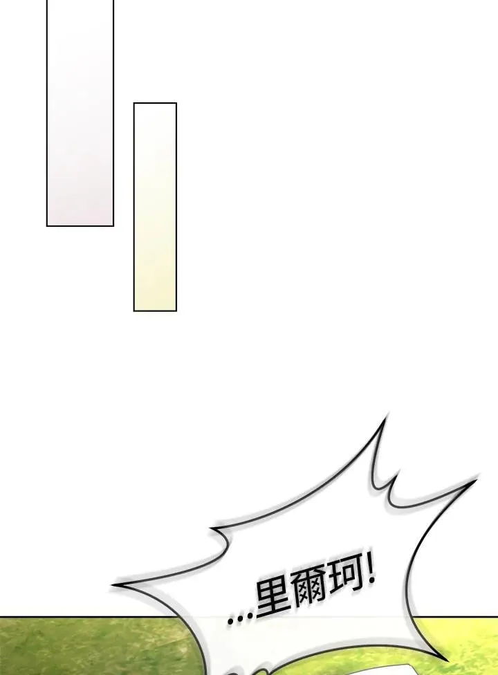 第36话 第75页