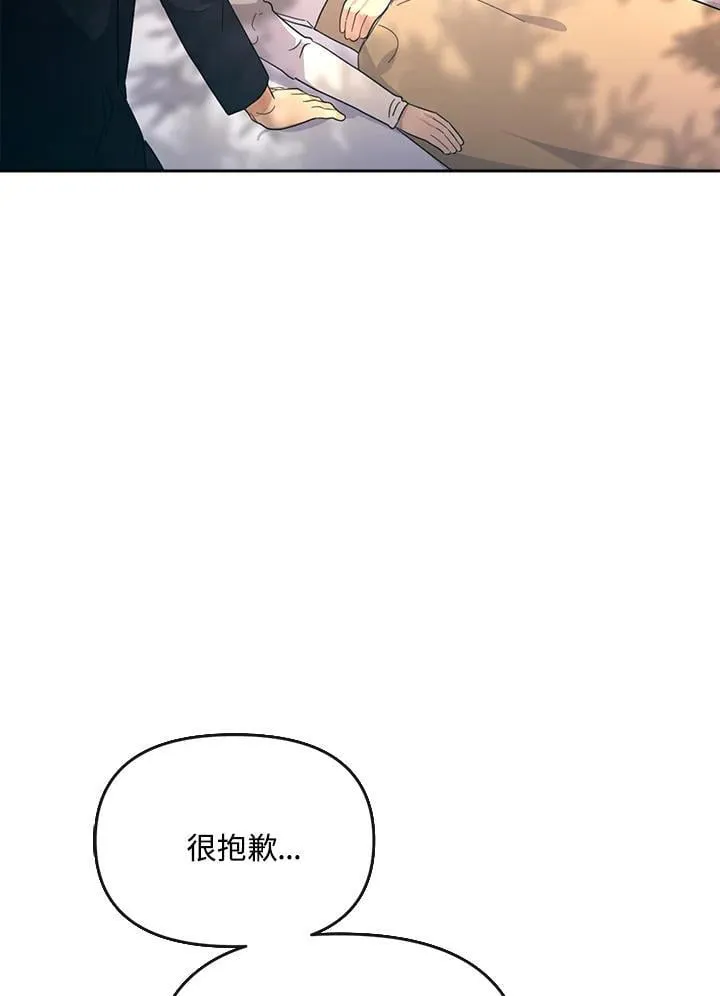 第36话 第79页