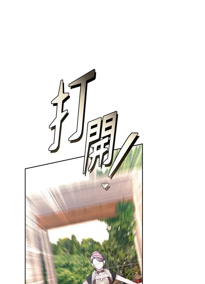 第36话 第86页