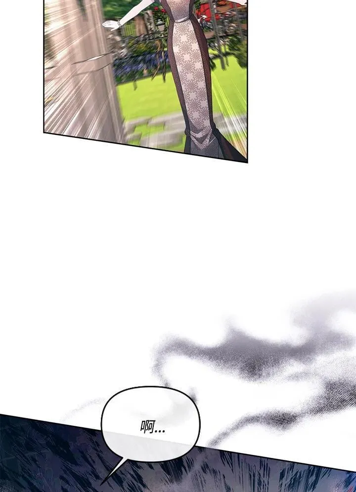 第36话 第87页