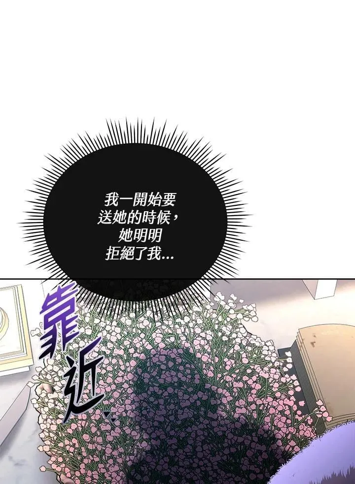 第36话 第89页
