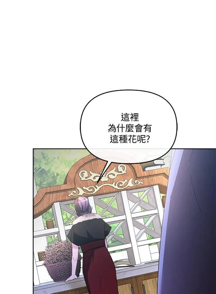 第36话 第91页