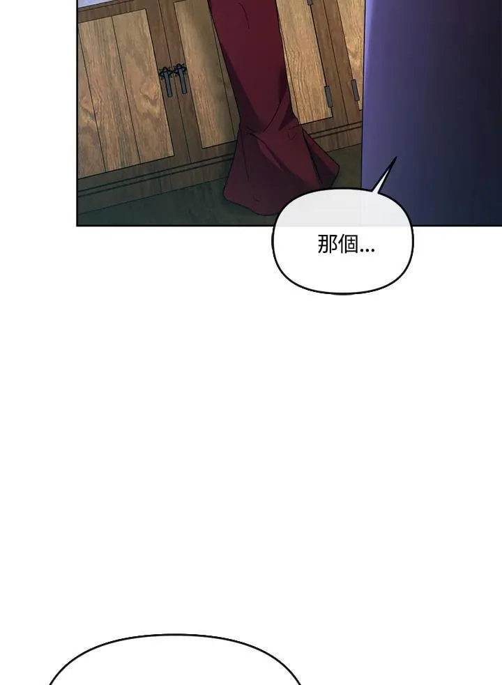 第36话 第92页