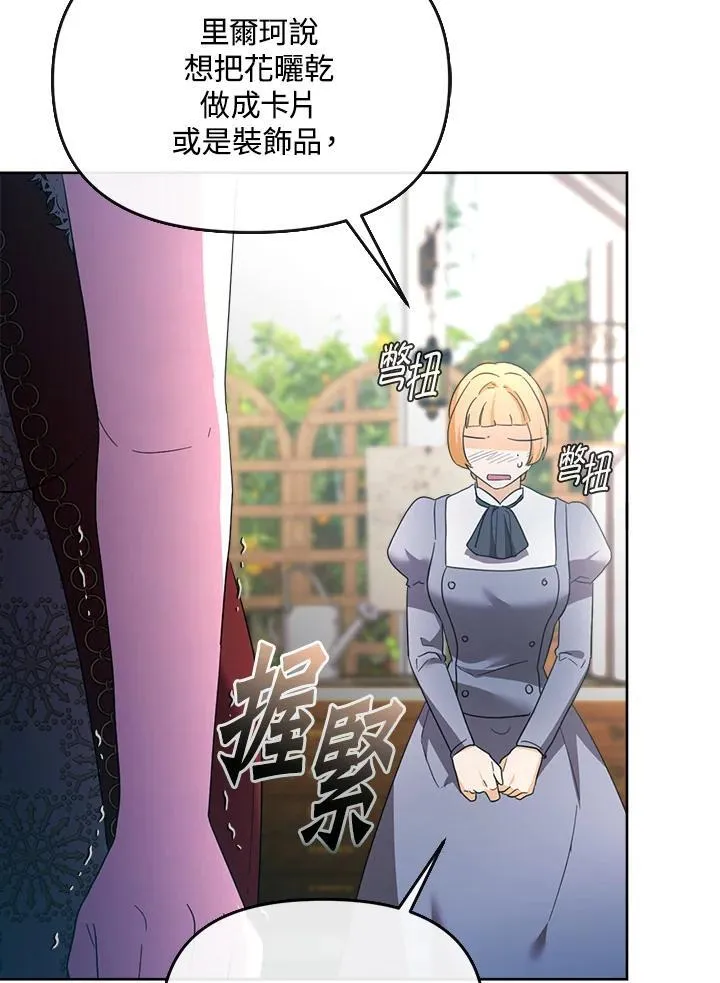 第36话 第93页