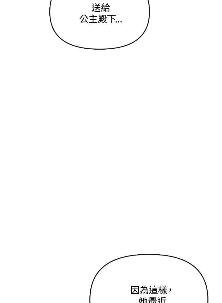 第36话 第94页