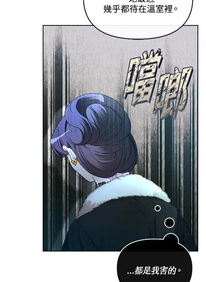 第36话 第95页