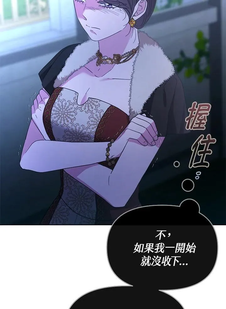 第36话 第98页