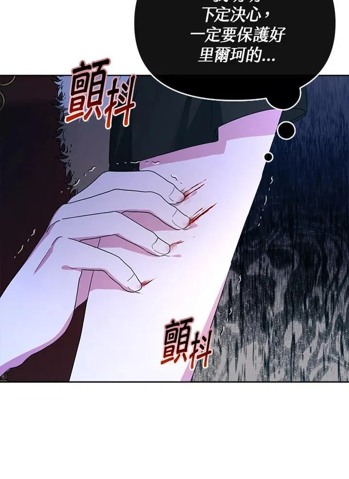 第36话 第100页