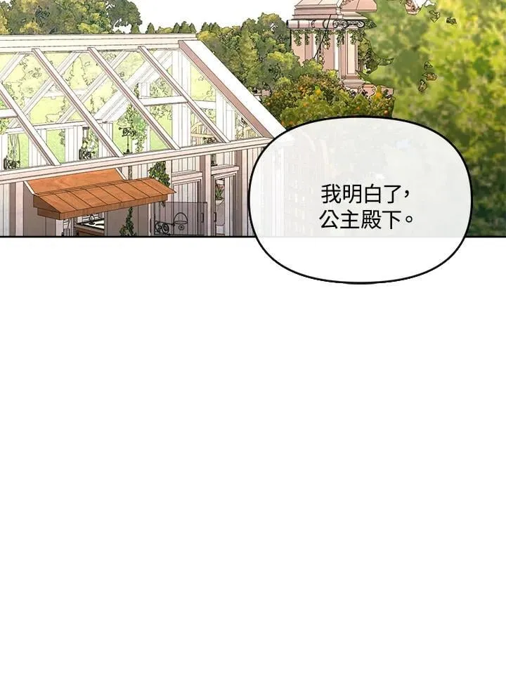 第36话 第102页