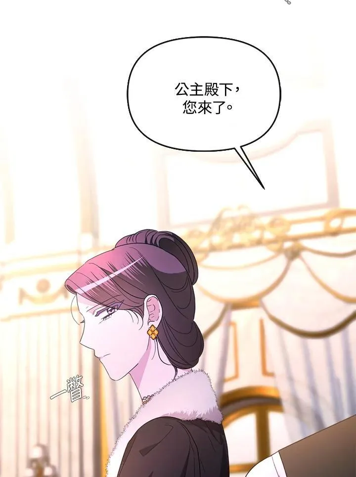第36话 第104页