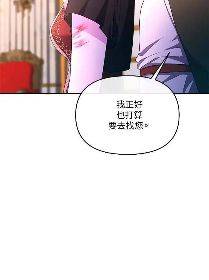 第36话 第105页