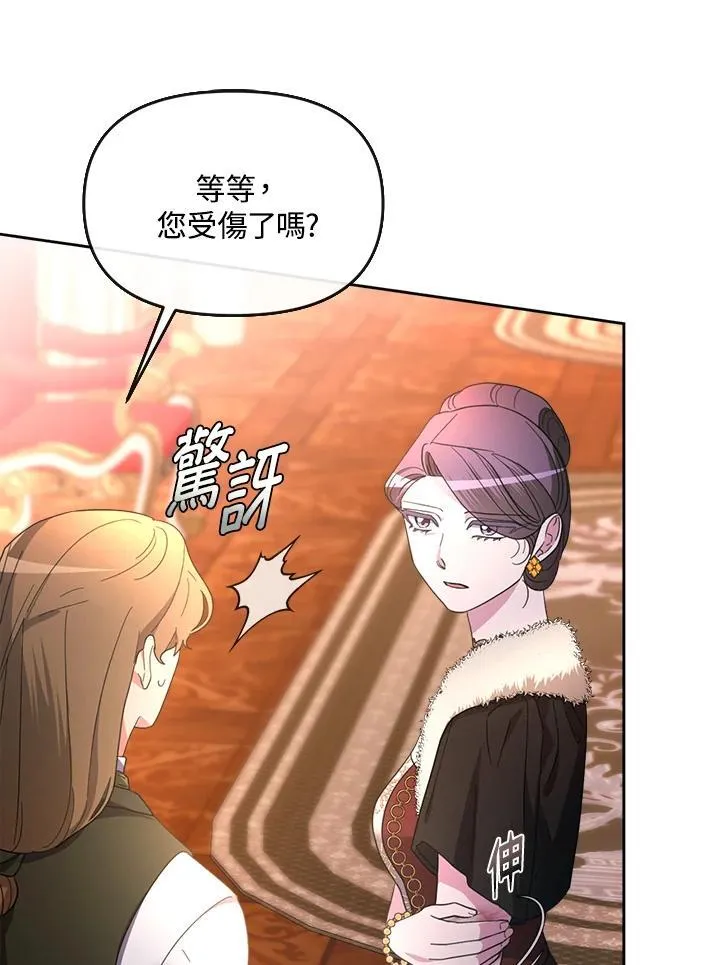 第36话 第108页