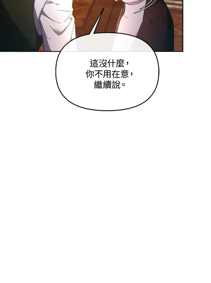 第36话 第109页