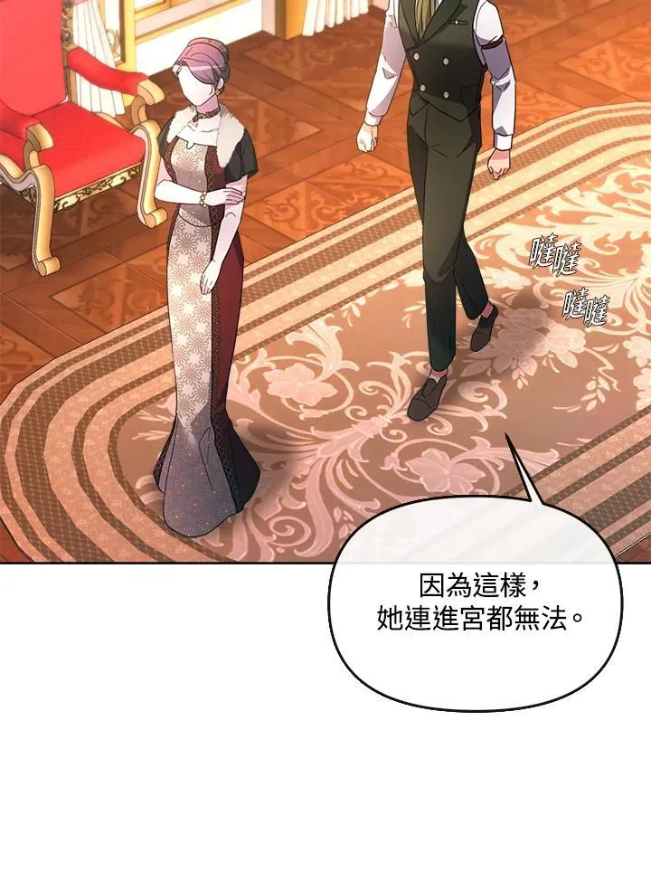 第36话 第111页