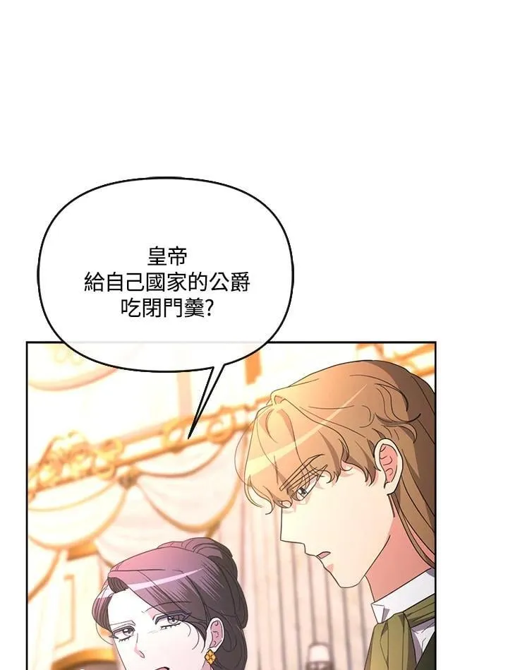 第36话 第112页